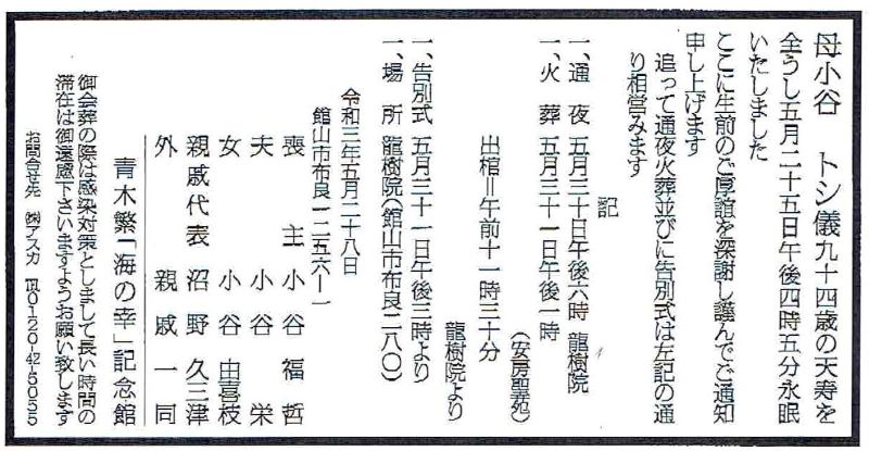 ろく様 リクエスト 2点 まとめ商品 yuasa様 リクエスト 2点 まとめ商品 