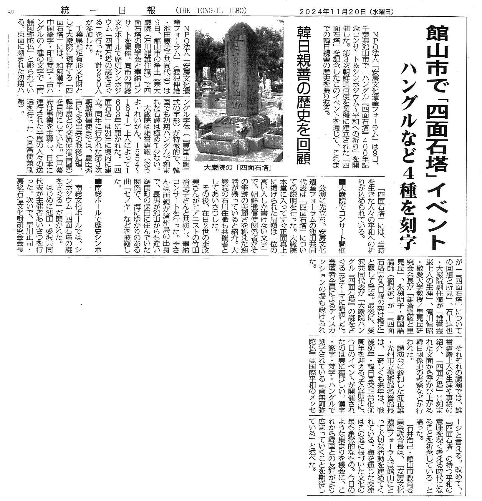 竹田 恒昭