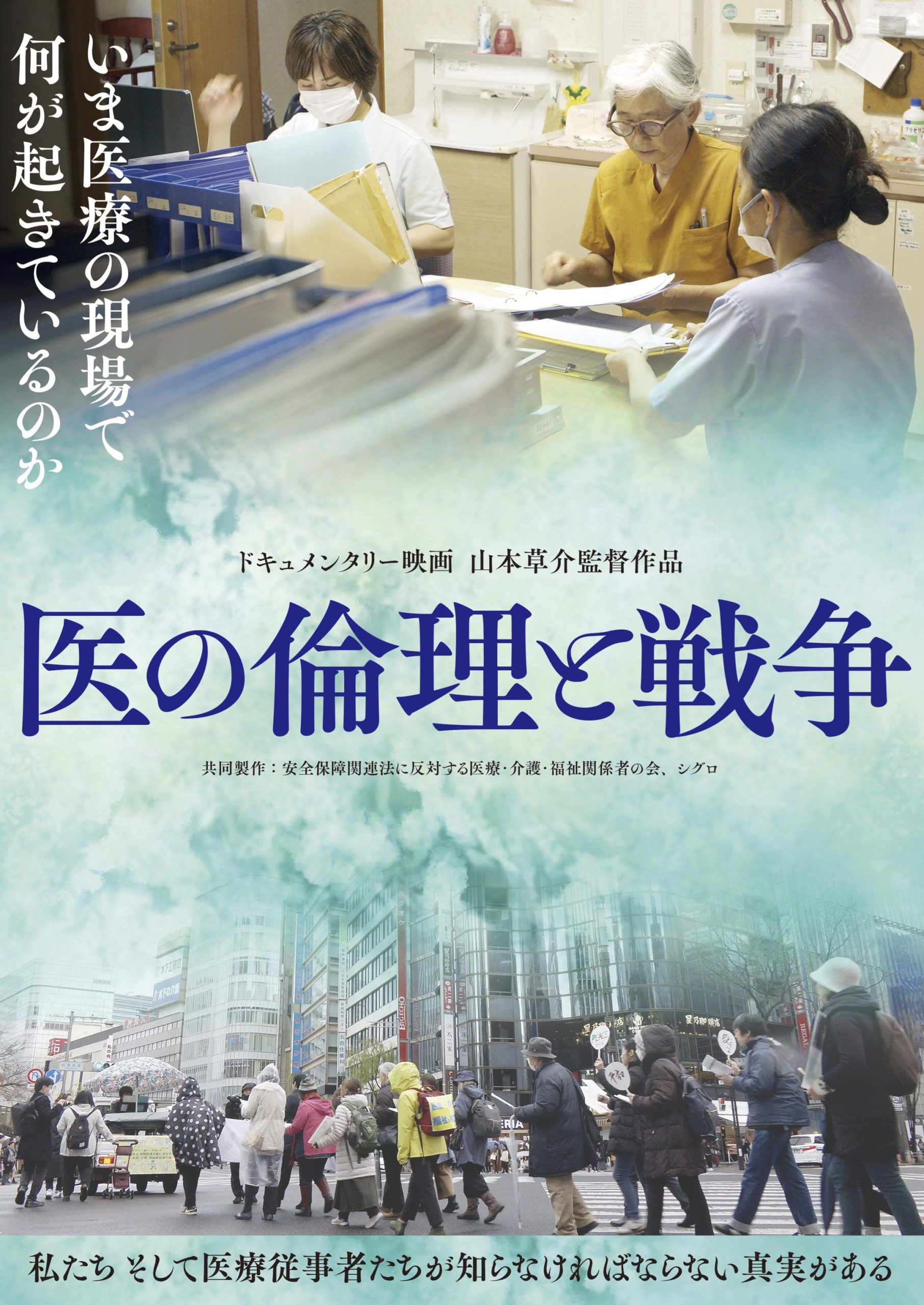 731 部隊 映画